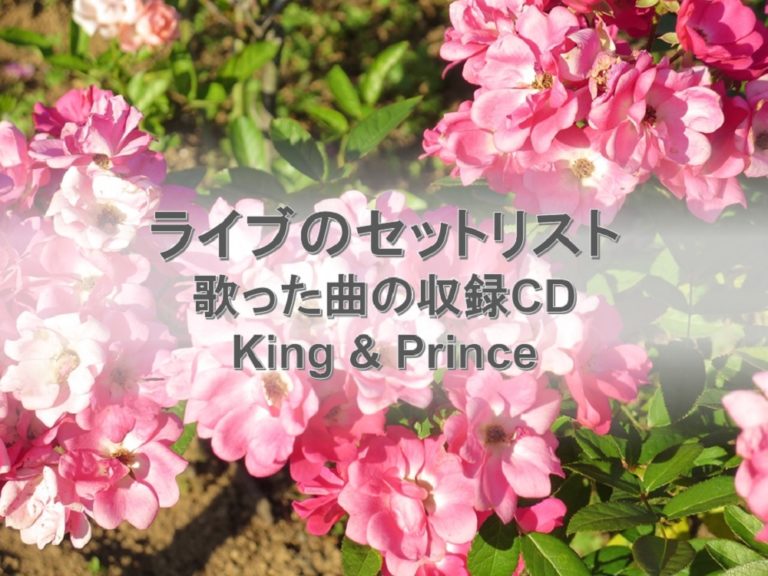 3形態セット初回A・B・通常初回プレス☆先着特典付き☆] King & Prince